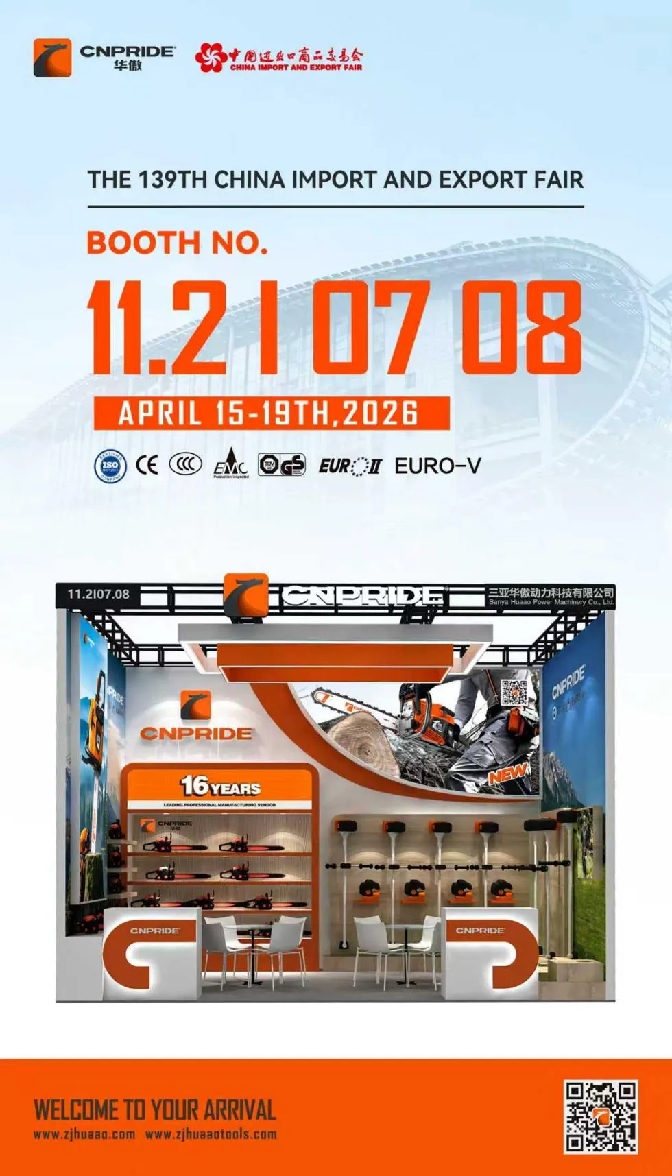 139వ కాంటన్ ఫెయిర్ CNPRIDE POWER 11.2 I 0708